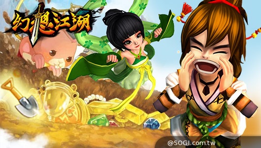 拼的就是實力《幻想江湖》八大特色玩法一覽