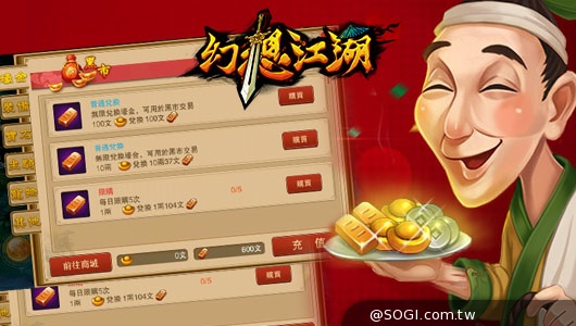 拼的就是實力《幻想江湖》八大特色玩法一覽