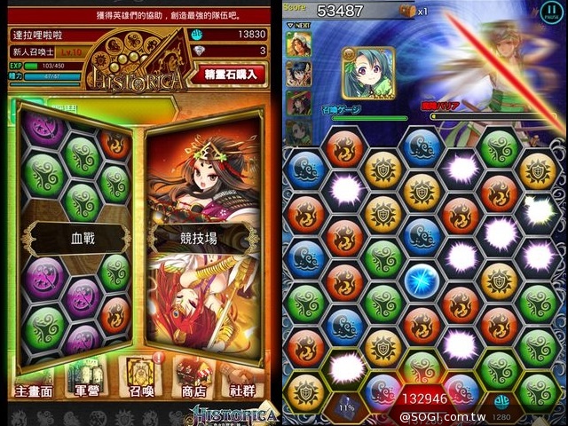 《Historica》歷史娘夢幻吸票搶人氣！血戰比拚持久激威能