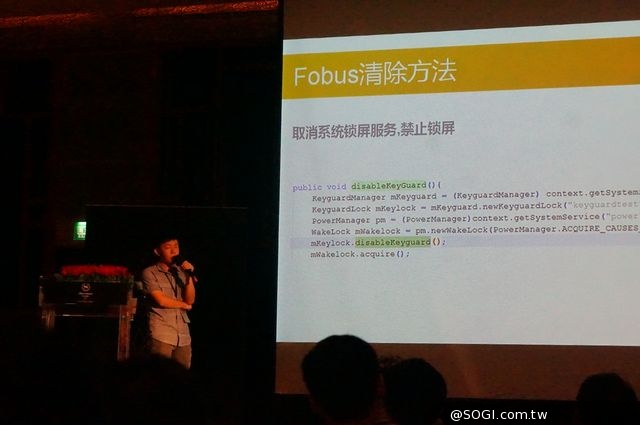 HITCON 2014今起展開「獵豹移動」深度探討Android頑固木馬