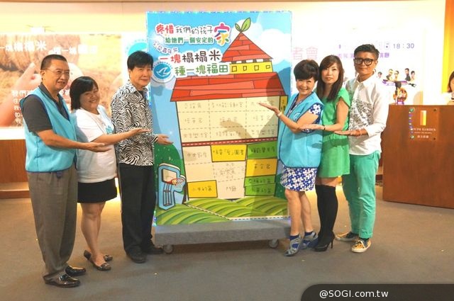 藍迪兒童之家「福田計畫」疼惜我們的孩子 給他一個安定的家 藍迪兒童之家「福田計畫」疼惜我們的孩子 給他一個安定的家