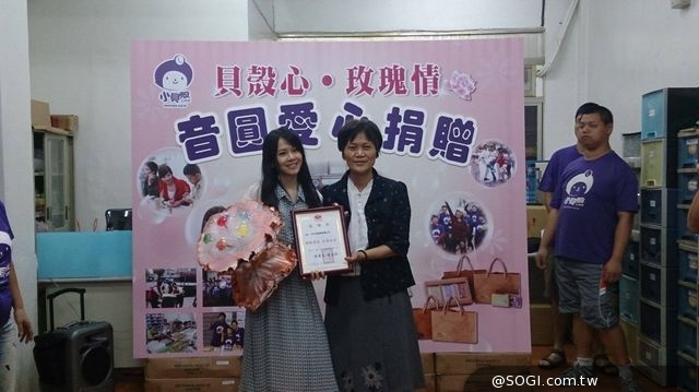 孫羽希擔任「小貝殼」愛心推廣大使 將飛韓國擔任交流大使 孫羽希擔任「小貝殼」愛心推廣大使 將飛韓國擔任交流大使