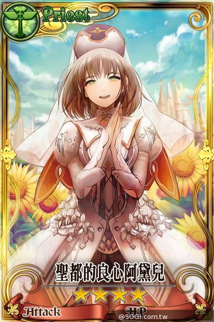 《鎖鏈戰記》突破五十萬DL紀念活動開催