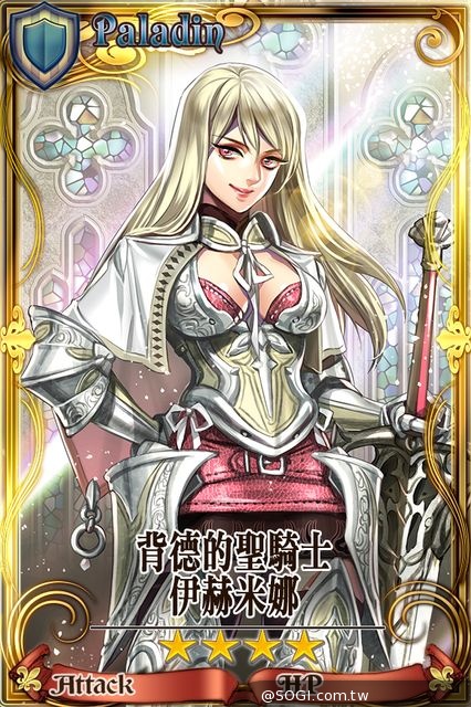 《鎖鏈戰記》突破五十萬DL紀念活動開催