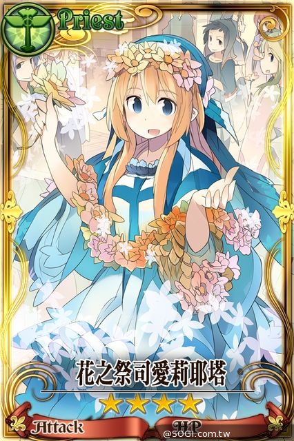 《鎖鏈戰記》突破五十萬DL紀念活動開催