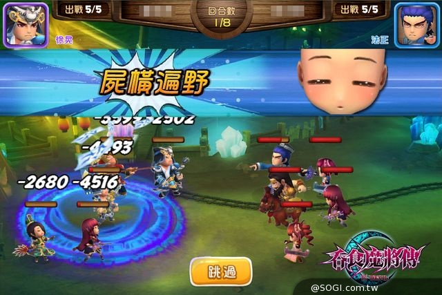 魔王發威搶進頁遊市場！《吞食魔將傳》再攻Web版本