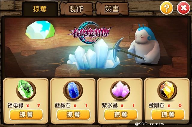 魔王發威搶進頁遊市場！《吞食魔將傳》再攻Web版本