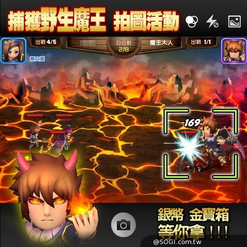 魔王發威搶進頁遊市場！《吞食魔將傳》再攻Web版本