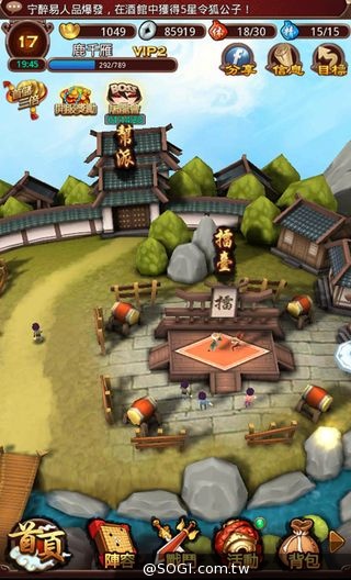 又是一款武俠遊戲《暴走江湖》封測徹底暴走
