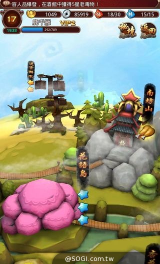 又是一款武俠遊戲《暴走江湖》封測徹底暴走
