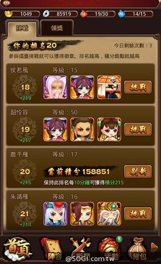 又是一款武俠遊戲《暴走江湖》封測徹底暴走