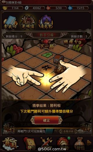 又是一款武俠遊戲《暴走江湖》封測徹底暴走