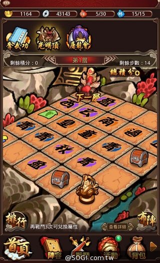 又是一款武俠遊戲《暴走江湖》封測徹底暴走