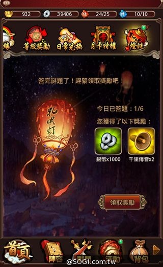 又是一款武俠遊戲《暴走江湖》封測徹底暴走