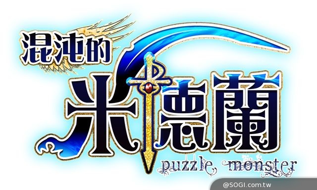 《混沌的米德蘭》萬物的起源 主人公造型釋出 《混沌的米德蘭》萬物的起源 主人公造型釋出