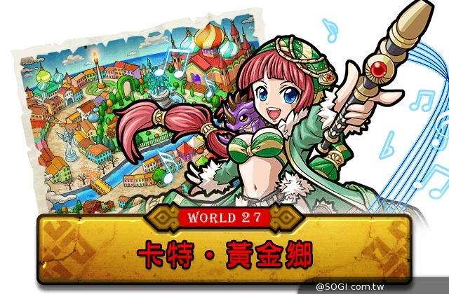 《秘寶探偵》最新世界超展開 蒼翼騎士華麗登場