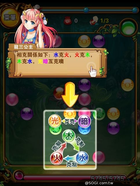 珠子拖曳引爆擊！《神魔Q彈》揪幻神打群魔