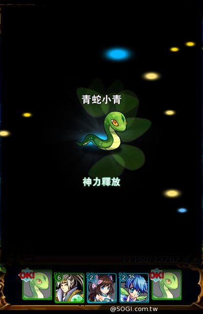 珠子拖曳引爆擊！《神魔Q彈》揪幻神打群魔