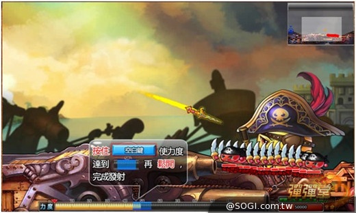 《彈彈堂3》8/22嶄新大改版 開啟酷炫魔幻騎行の旅 《彈彈堂3》8/22嶄新大改版 開啟酷炫魔幻騎行の旅