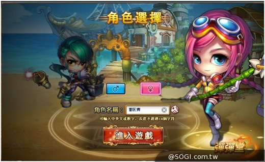 《彈彈堂3》8/22嶄新大改版 開啟酷炫魔幻騎行の旅 《彈彈堂3》8/22嶄新大改版 開啟酷炫魔幻騎行の旅