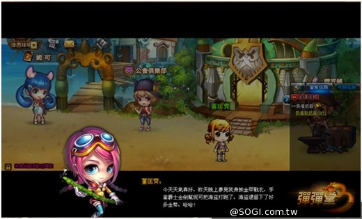 《彈彈堂3》8/22嶄新大改版 開啟酷炫魔幻騎行の旅 《彈彈堂3》8/22嶄新大改版 開啟酷炫魔幻騎行の旅