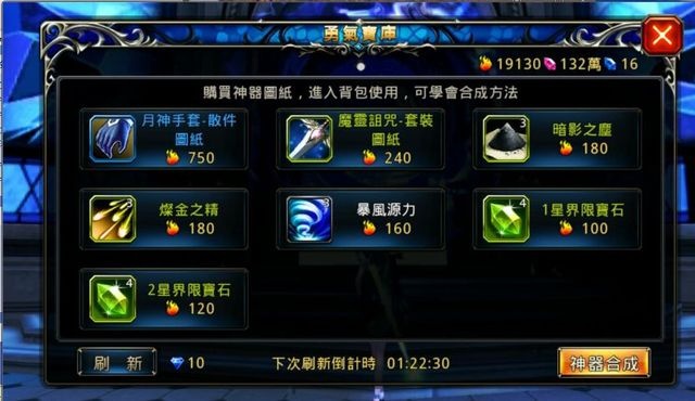 超夯手遊《神之刃》大改版 限定版戰寵「亡靈領主安瑟」來襲