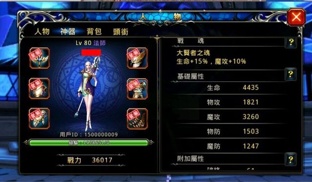 超夯手遊《神之刃》大改版 限定版戰寵「亡靈領主安瑟」來襲