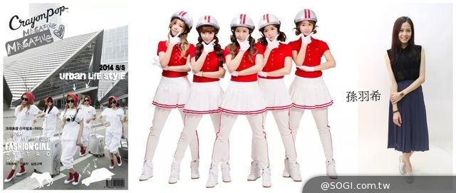 孫羽希再加碼冰桶公益 為韓安全帽女團Crayon Pop催票 孫羽希再加碼冰桶公益 為韓安全帽女團Crayon Pop催票