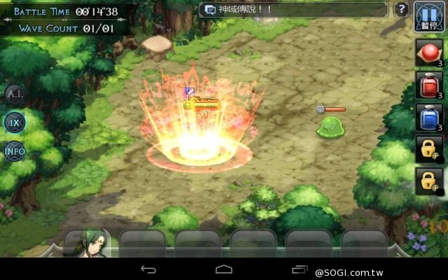 手機遊戲《神域傳說》公測在即 法系英雄獨家解密