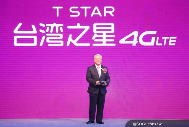 台灣之星隆重開台 挑戰最廣4G覆蓋率 搶攻兩成市場