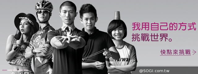 台灣之星隆重開台 挑戰最廣4G覆蓋率 搶攻兩成市場