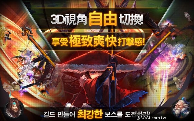 2014韓系超革命3D奇幻大作《勇者鬥惡魔》今日展開不刪檔測試