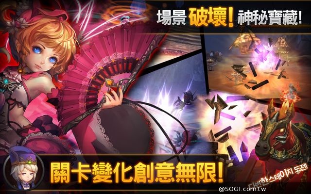 2014韓系超革命3D奇幻大作《勇者鬥惡魔》今日展開不刪檔測試