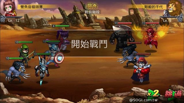 集結各路英雄好手《超神學園》港澳台代理權確認 集結各路英雄好手《超神學園》港澳台代理權確認