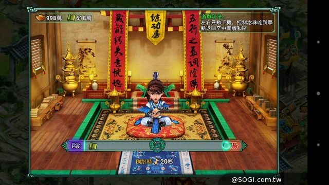 《武俠十八辣》門派建築系統解析 經營你的專屬建築