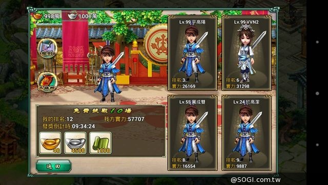 《武俠十八辣》門派建築系統解析 經營你的專屬建築
