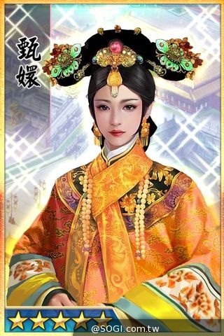 若曦‧四爺前緣再續《步步驚情 - 稱帝之路》事前雙轉蛋即日開放 若曦‧四爺前緣再續《步步驚情 - 稱帝之路》事前雙轉蛋即日開放