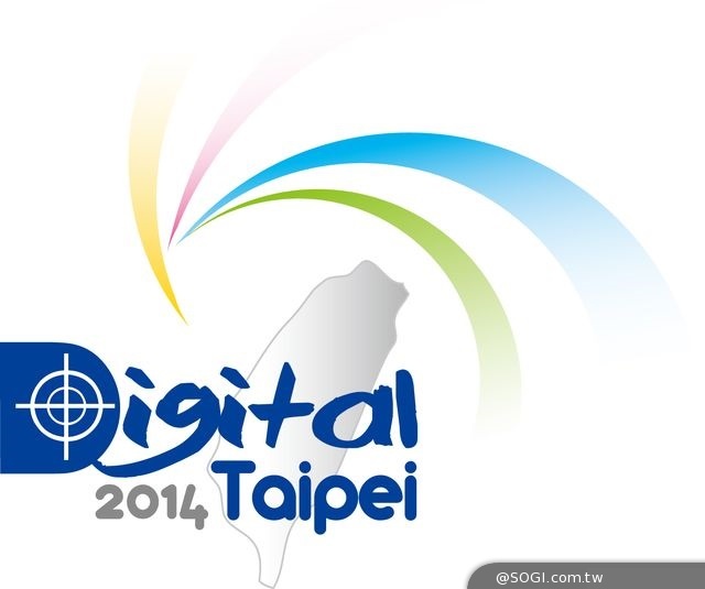 Digital Taipei兩岸論壇  展望兩岸行動市場 跟CEO共同策畫未來