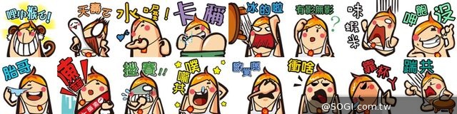 WeChat台灣限定！台灣潮話動態貼圖搞笑登場 台語嘛ㄟ通