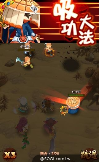自己的江湖自己定《暴走江湖》全台公測 自己的江湖自己定《暴走江湖》全台公測