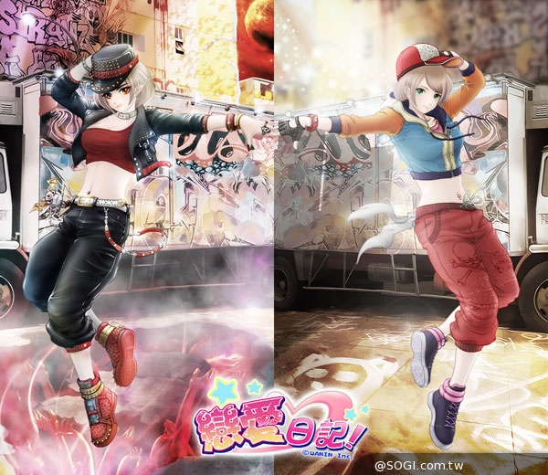 日系養成遊戲《戀愛日記》甜蜜上架Google Play