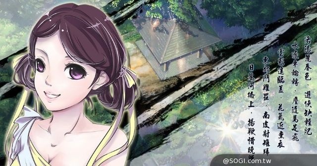 掌握武俠新紀元《我的小師妹》8 月 28 日起展開刪檔封測