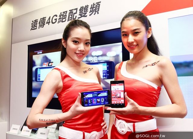 遠傳「4G絕配」最大加碼網內簡訊全免 低資費上網用量送更多 遠傳「4G絕配」最大加碼網內簡訊全免 低資費上網用量送更多