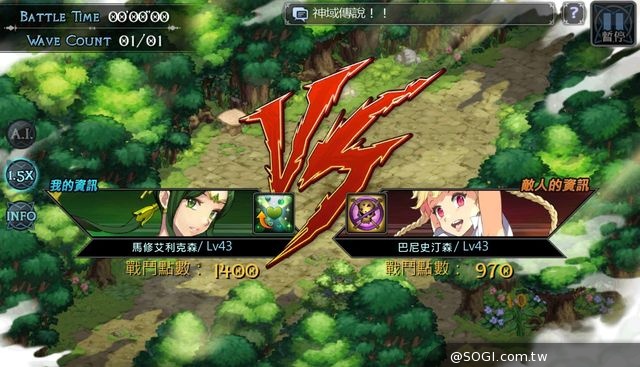 遊戲結合團購先例《神域傳說》攜手17Life團購網 千萬現金券大放送 遊戲結合團購先例《神域傳說》攜手17Life團購網 千萬現金券大放送