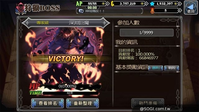 遊戲結合團購先例《神域傳說》攜手17Life團購網 千萬現金券大放送 遊戲結合團購先例《神域傳說》攜手17Life團購網 千萬現金券大放送