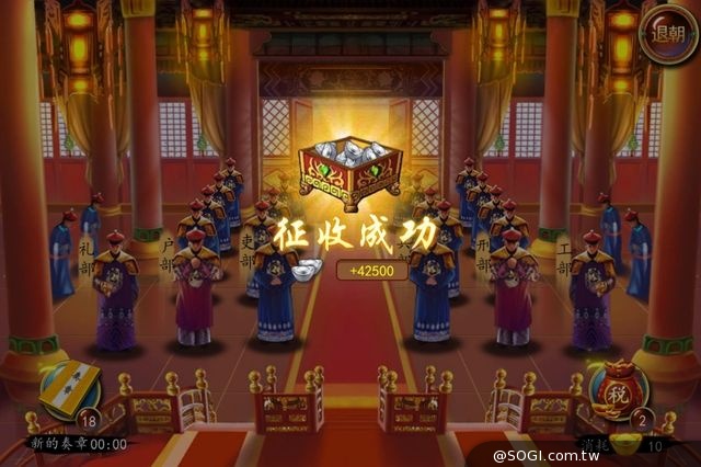 《步步驚情-稱帝之路》坐龍椅做皇帝 在金鑾殿上指指點點 《步步驚情-稱帝之路》坐龍椅做皇帝 在金鑾殿上指指點點