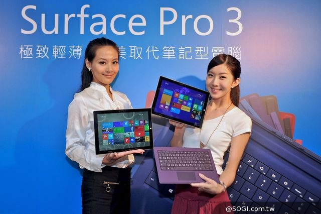 Surface Pro 3來了 台灣與全球24個市場同步上市 輕薄超輕量