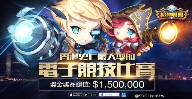 向經典致敬！《超神聯盟》領你逛香港電競 粉絲團全程實況大賞