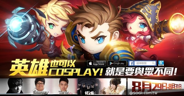 向經典致敬！《超神聯盟》領你逛香港電競 粉絲團全程實況大賞