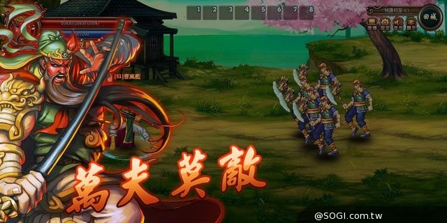 《三國戰紀:風雲再起》關羽、張飛兩位狠角XP技能狂妄釋出 《三國戰紀:風雲再起》關羽、張飛兩位狠角XP技能狂妄釋出